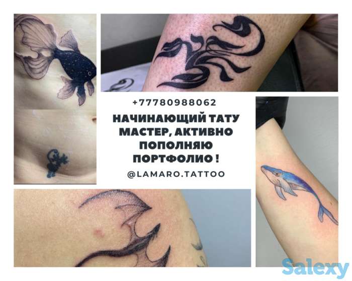 Ищу  моделей на мини татуировки в Алматы., фотография 1