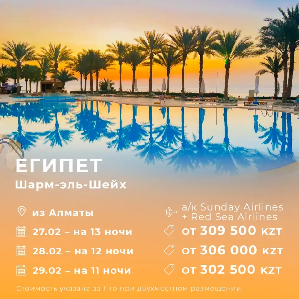 Турагентство DELUR, фотография 3