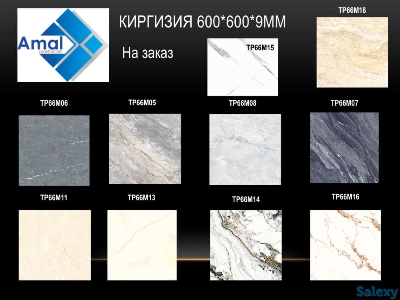 Кафель, керамогранит оптом и в розницу, фотография 7