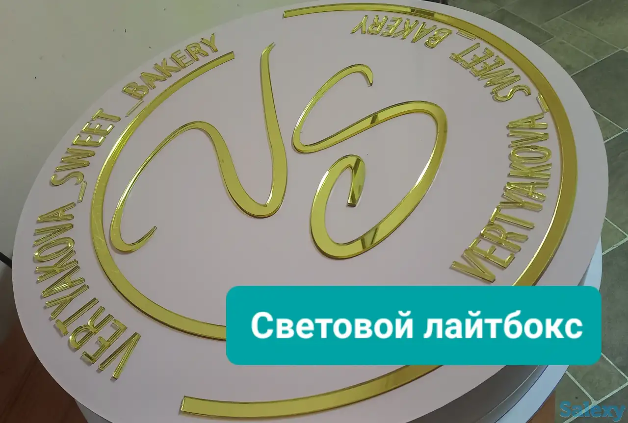 Реклама Шымкент, фотография 3