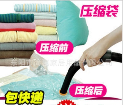 Вакуумные пакеты, фотография 1