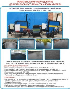 Строительная компания ИП Дремов В.В., фотография 1