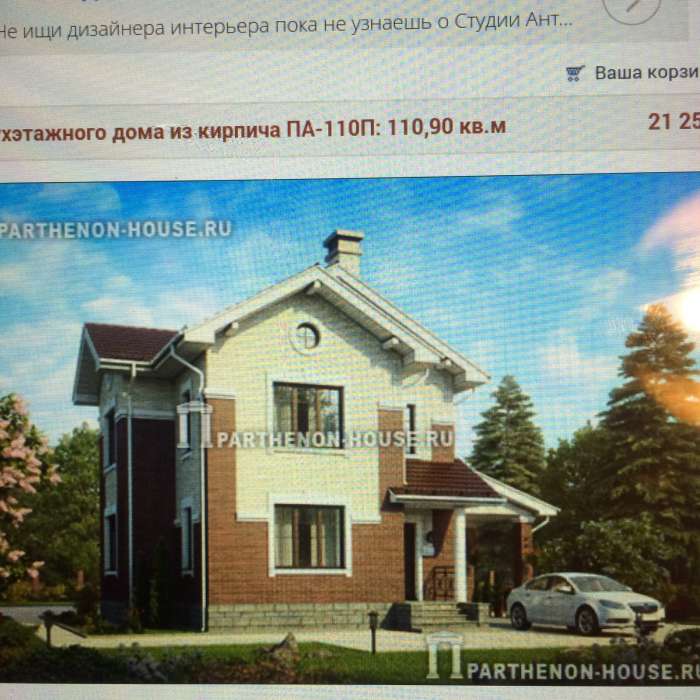 Отличный земельный участок под ИЖС., фотография 4