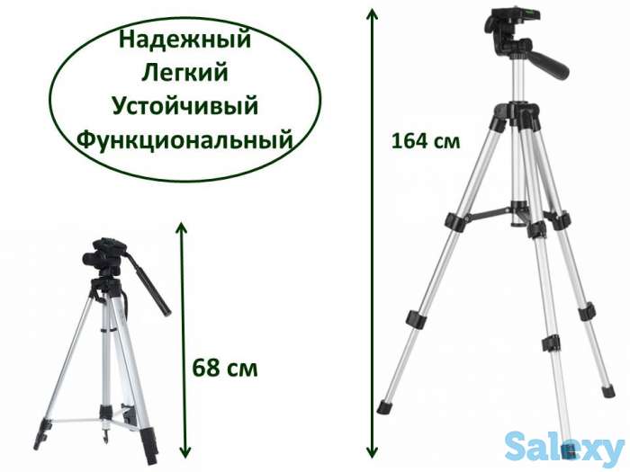 Продам алюминиевый трипод штатив с уровнем, для фото и видео техники, биноклей и телескопов, размер 68-164см, STC-360, фотография 1