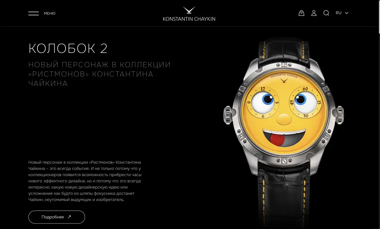 Разработка сайтов и Telegram-ботов под ключ, фотография 2
