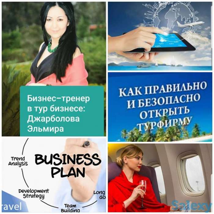 Директорский курс 