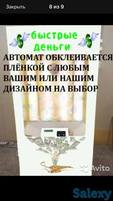 Аттракцион бабломёт (баблохват) хит 2018, фотография 6