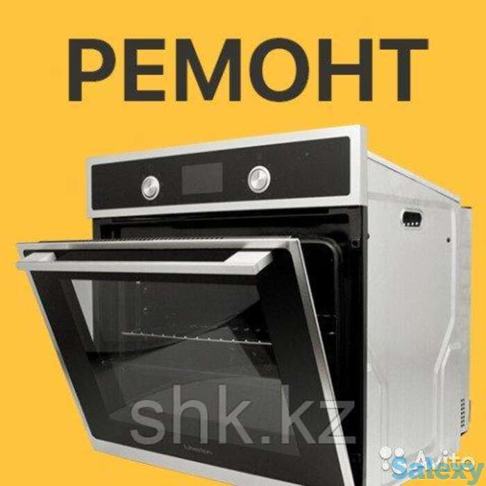 Ремонт духовых шкафов zanussi, фотография 1