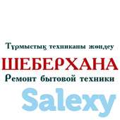 Ремонт кондиционеров и чиллеров астане, фотография 1