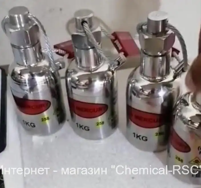 RM-2020, фотография 1