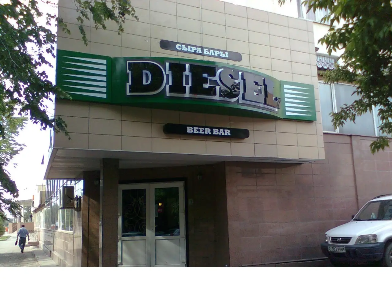 Изготовление вывесок, наружная реклама,, фотография 2