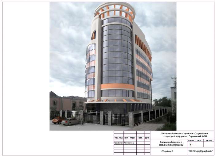 Проектирование, фотография 1