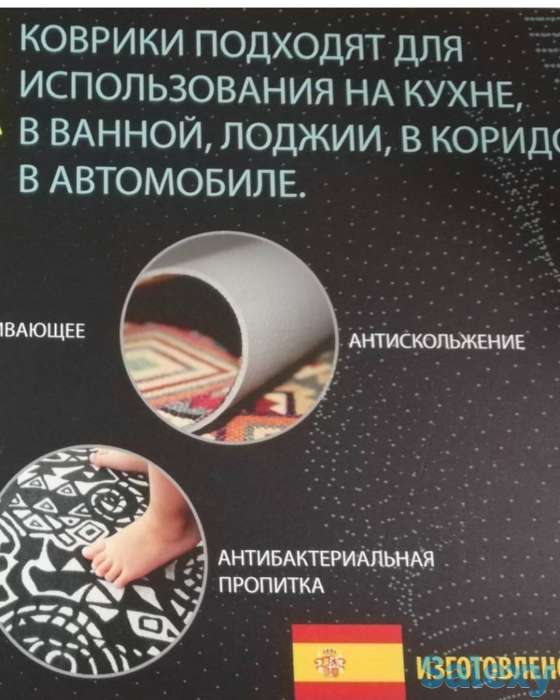 Элитные гобеленовые коврики производство Испания, расцветки, ковер, ковровая дорожка метражом  Оригинал, фотография 12