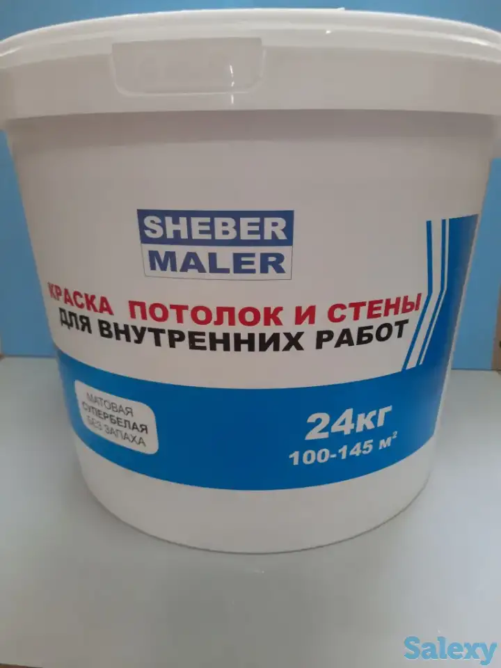 Продам, фотография 2