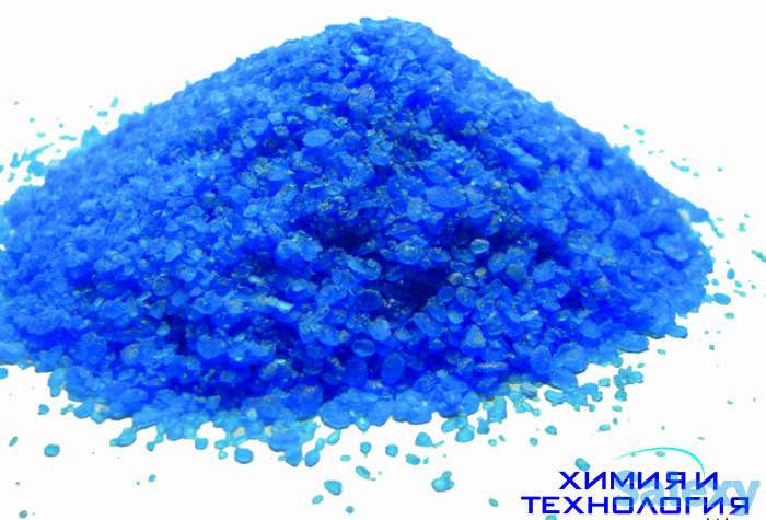 Медный купорос, фотография 1