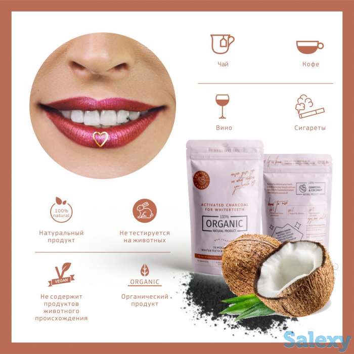 Отбеливание зубов. Косметическая продукция для отбеливания зубов в домашних условиях., фотография 9