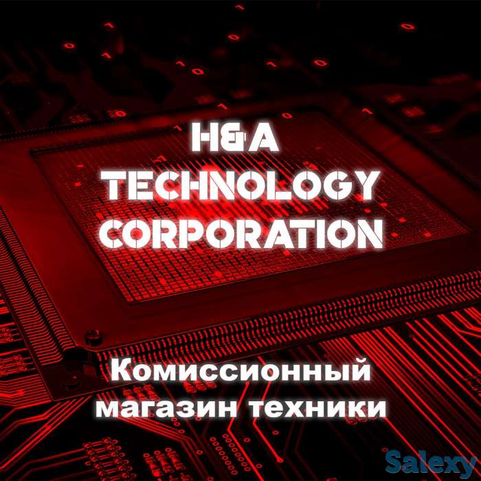 Комиссионный магазин техники, фотография 1
