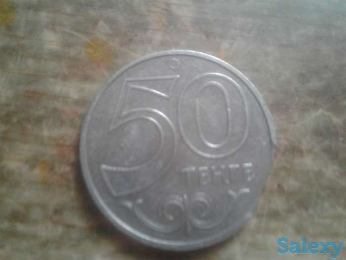 Продам монету 50 тенге.брак., фотография 3