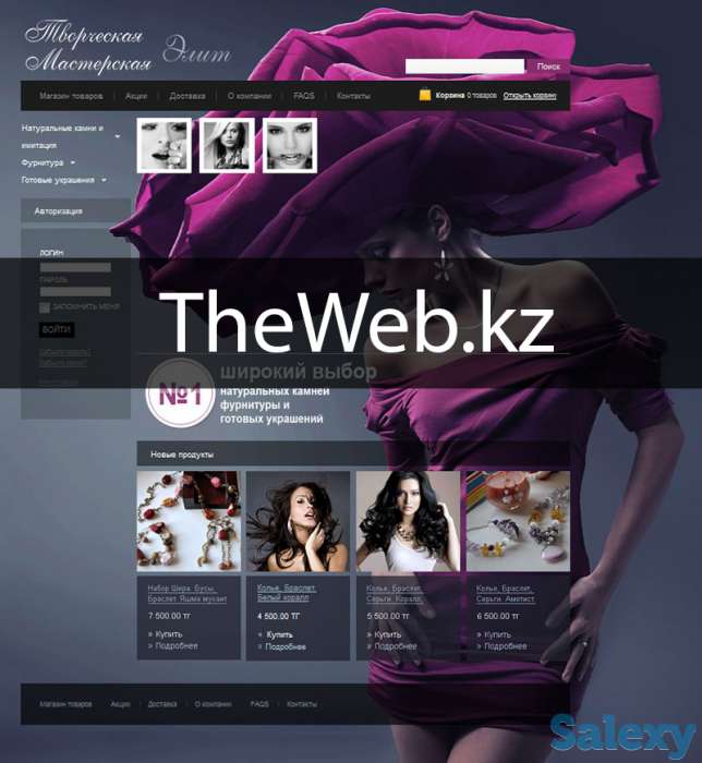 Создание сайтов, фотография 3