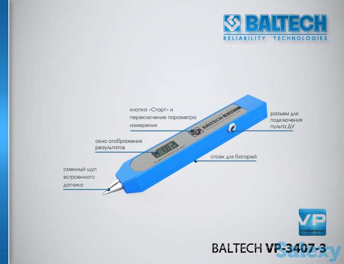 Программа обеспечения надежности турбин - анализа масла, фотография 1