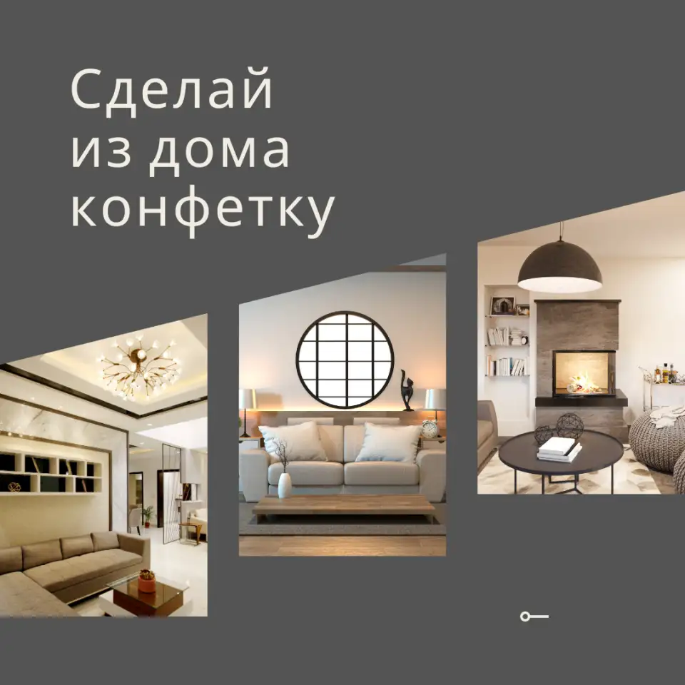 Курс Молодой дизайнер. Легкий старт, фотография 1