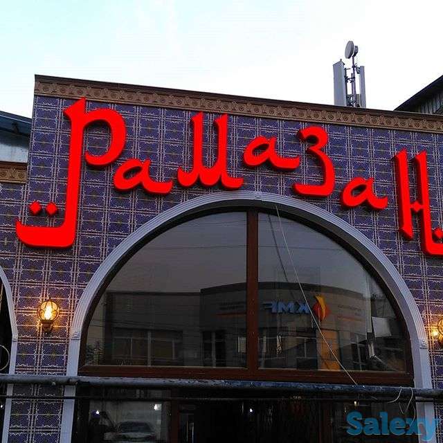 Закажи качественную наружную рекламу сейчас! Будь ярче конкурентов!, фотография 6