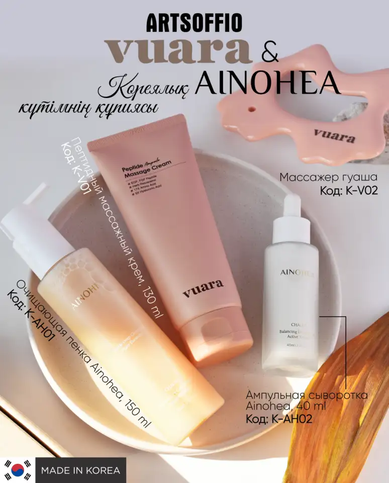 Корейская косметика оптом, фотография 2