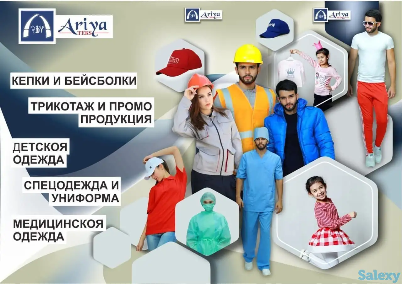 Толстовка поло футболка кепка в наличии и под заказ от производителя., фотография 1