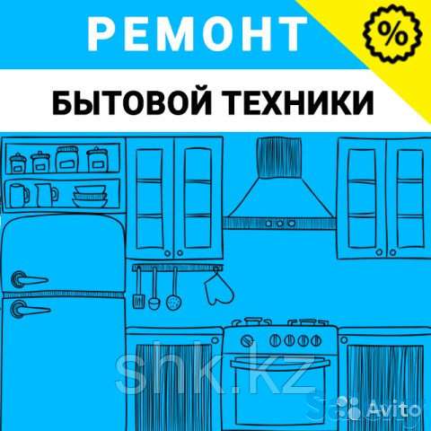 Замена компрессора холодильника аег/aeg, фотография 1