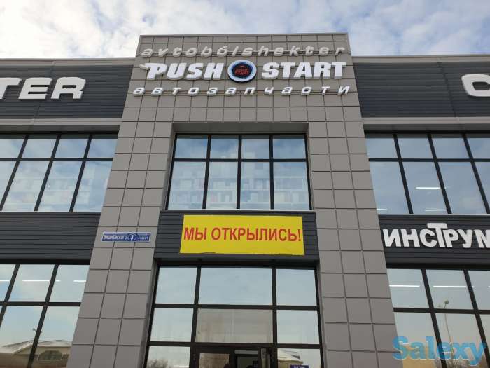 Ремонт, прошивка, установка пультов автосигнализаций, фотография 1