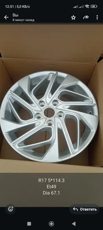 Продам новые диски на шины, фотография 7