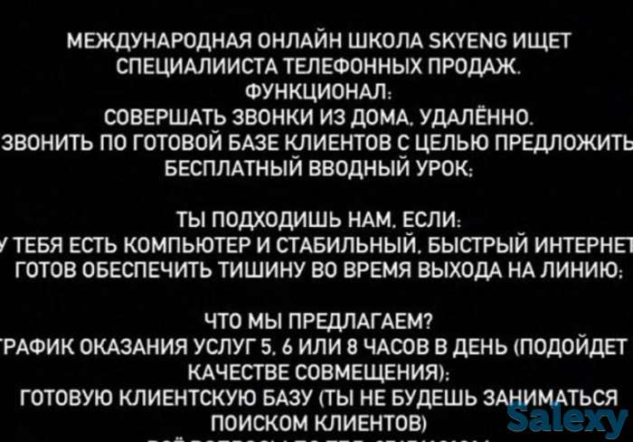 Онлайн школа английского языка, фотография 1