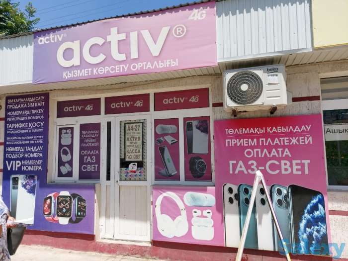 Торговая точка на рынке Жибек жолы, фотография 4