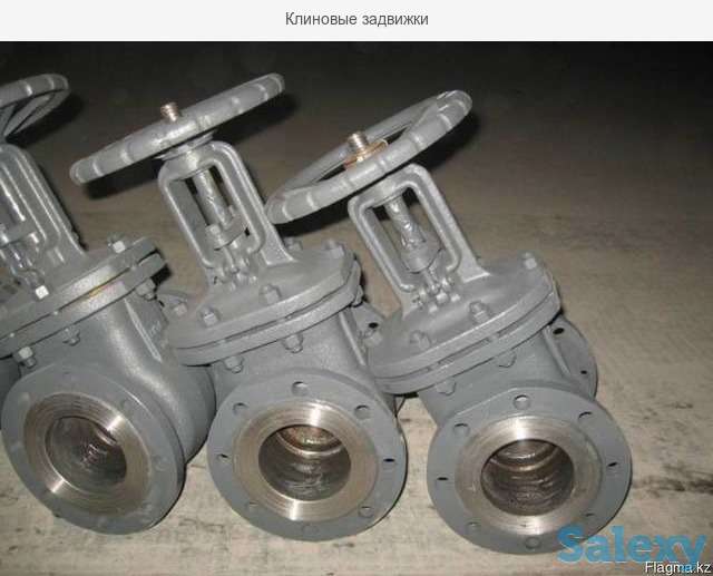 Кран, вентиль фланцевый, фотография 1