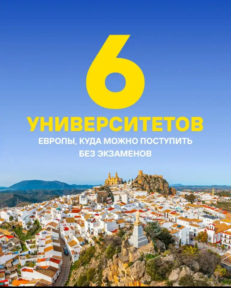 языковые туры, стажировка, практика за рубежом, фотография 4