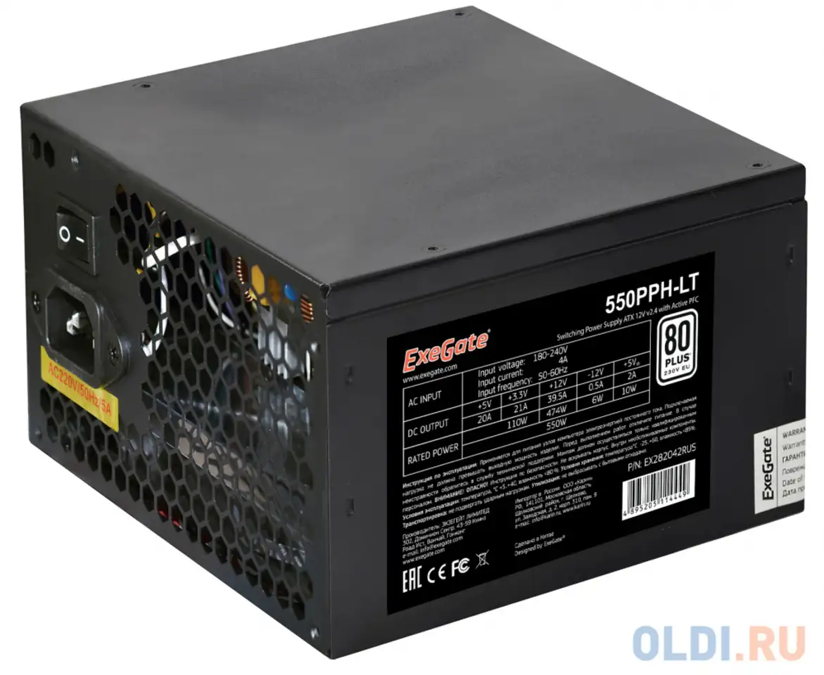 Блок питания exegate 550pph-lt 550 вт, фотография 1