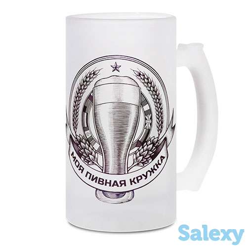 Кружки пивные, матовые. Нанесение на пивные кружки логотипов, рисунков или надписей., фотография 1