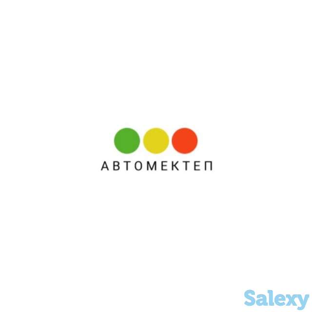 Автошкола @avtomektep_ запускает супер акцию на Все категории , фотография 1