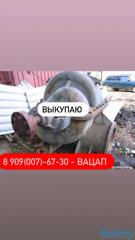 Куплю насосы Д , СЭ, ПЭ, фотография 5