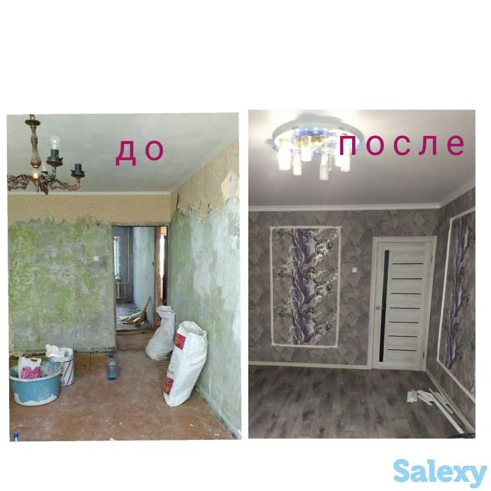 Ремонт квартир и домов, фотография 5