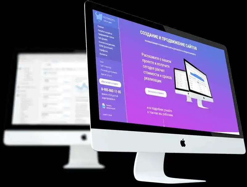 Заказать Продвижение Веб Сайтов Под Ключ Разработка СЕО WEB Сайт SEO, фотография 8