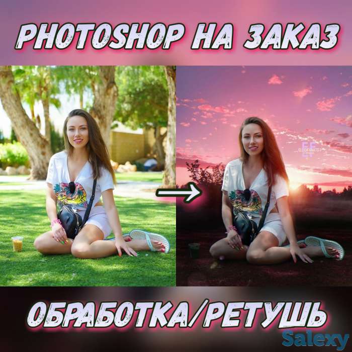 Фотошоп • Удаление фона • Photoshop • Коррекция • Арт • Аватарка, фотография 1