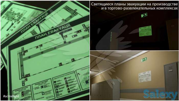 Составим и изготовим фотолюминесцентный план эвакуации, фотография 3