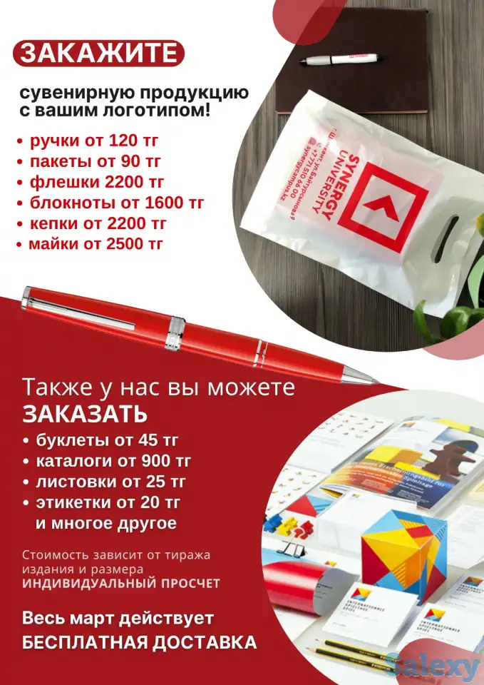 Сувенирная продукция шымкент, фотография 9