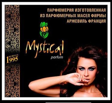 Работа в компании 