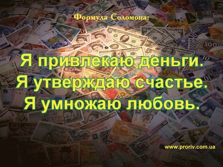 Менеджер по персоналу, фотография 1