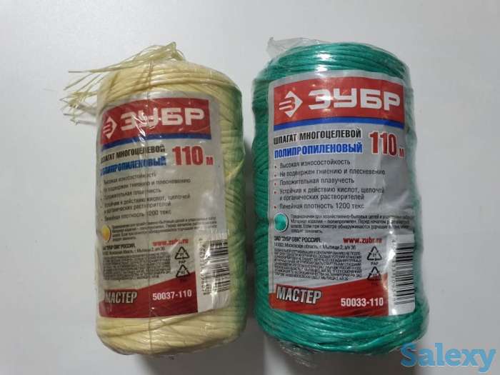 Шпагат ЗУБР многоцелевой полипропиленовый, зеленый, 1200текс, 110м, фотография 1