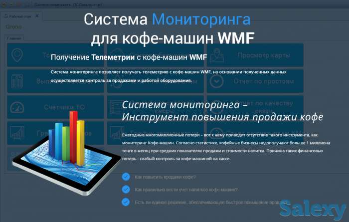 Разработка сайтов любой сложности, продвижение и оптимизация сайтов. Разработка мобильных приложений., фотография 7