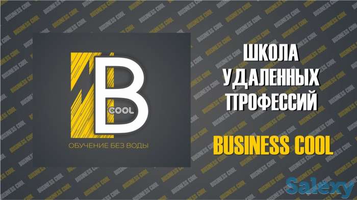 Требуется куратор в онлайн школу, фотография 1