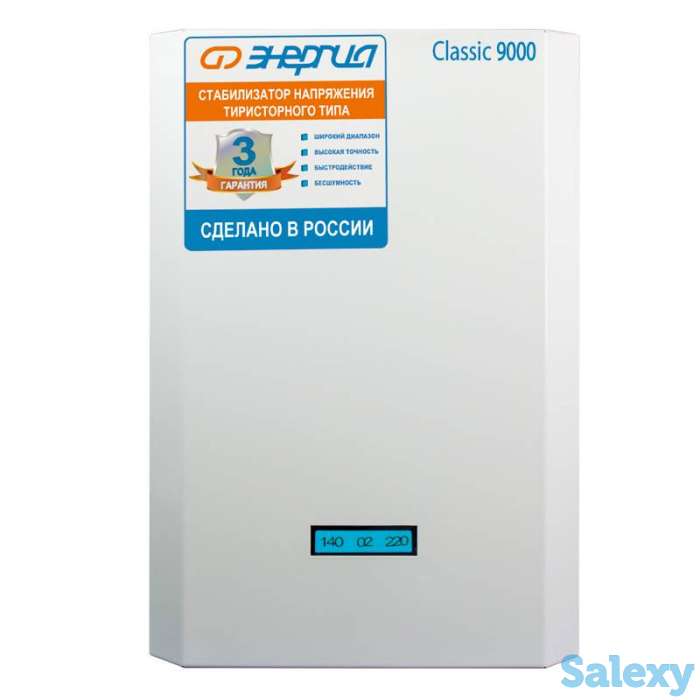 Однофазный стабилизатор напряжения энергия classic 9000, фотография 2